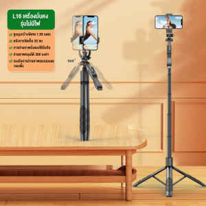 ไม้เซลฟี่บลูทูธที่จับสตรีมมิ่งสดวงเล็บโทรศัพท์มือถือแบบพกพาเติมแสงขาตั้งพื้นแบบออลอินวันอลูมิเนียมอัลลอยด์