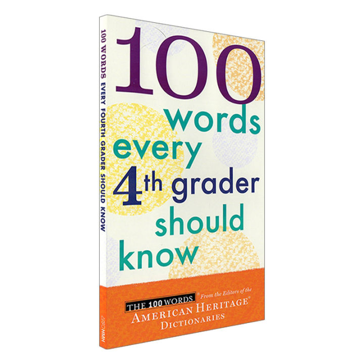 Milu Words Every Fourth Grader Should Know Learning Tool Book
