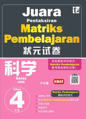 Hello Book TUNAS PELANGI SJK(C) Juara Matriks Pembelajaran Year 4