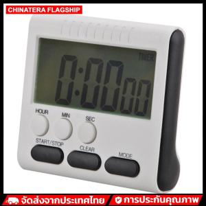 มัลติฟังก์ชั่นครัวนาฬิกาอิเล็กทรอนิกส์นับถอยหลังนาฬิกาปลุก LCD จอแสดงผลดิจิตอลดิจิตอลการแสดงผลเชิงปฏิบัติสำหรับเด็กและผู้สูงอายุ