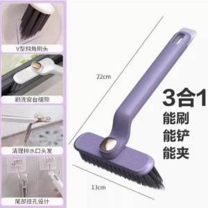 [Ready Stock] Rotatable 360Degree V-Shape Floor Bathroom Multi-purpose Brush