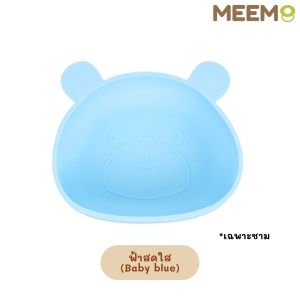 MEEM ชามซิลิโคนดูดโต๊ะ ลายหมี ชามซิลิโคนก้นดูด คุณภาพดี  รุ่น Little Bear (Colorful Series)