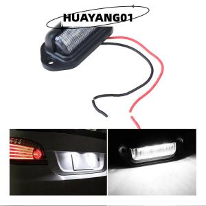 HUAYANG01 [2023 new HOT FASHION] 1Pc Waterproof 6 LED 12V License Plate Light Car Boat Truck Trailer Step Lamp