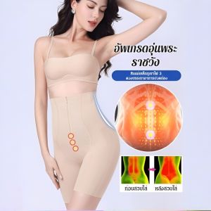 ผ้าพันแผลหน้าท้อง กางเกงแกะสลักร่างกาย กางเกงยกสะโพก กางเกงซิป กางเกงกระชับสัดส่วน
