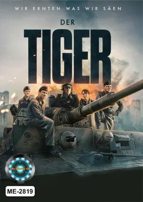 DVD หนังดีวีดี เสียงไทย/เยอรมัน Der Tiger (2025)