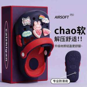 Free Shipping Cartoon ChildrenS Clogs Girls Summer Outdoor Wear 2026 New Style Indoor Bathing Slippers Cute Baby And Parent-Child Slippers For Girls
