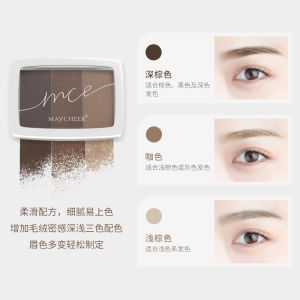 Makeup Meiqian three-dimensional modeling three-color eyebrow powder natural and long-lasting waterproof not easy to smudge eyebrow powder repair integrated plate