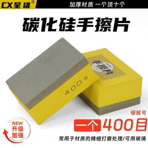 金刚石手擦片磨片瓷砖修边神器大理石岩板石材抛光磨边磨角打磨片Diamond Hand Wiper Grinding Disc Ceramic Tile Trimming Handy Tool Marble Rock Slate Polishing Edge Grinding Angle Grinding Disc