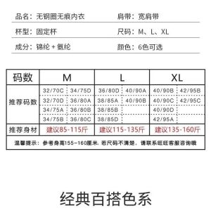 Seamless Cup Maternity Bra for Women Suitable for All Stages of Pregnancy Comfortable Gathered Vest-style Thin Bra