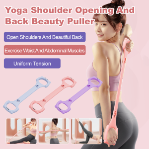 【FAMMY FAEY】 Yoga Shoulder and Back Stretcher Yoga Arm and Neck Stretching Elastic Eight-Character Pull Rope瑜伽开肩美背拉力器