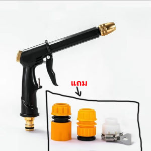 หัวฉีดล้างรถ ปรับแรงดันหัวฉีดได้ ทำความสะอาดยานพาหนะทั่วไป ทำความสะอาดสภาพแวดล้อมภายในบ้าน รดน้ำสวน