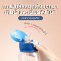 ขวดน้ำเด็ก 700ML พร้อมหลอดดูดน้ำ ขวดน้ำเด็กพกพา ขวดน้ำเด็กดูด กระบอกน้ำเด็ก กระติกน้ำ ขวดหัดดื่ม แก้วหัดดื่ม แก้วหัดดูดเด็ก ของใช้เด็ก. 
