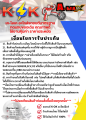ลูกปืนปลายเกียร์ KOYO D-MAX 3.0 ปี05-11#83A170C4  **รับประกันสินค้า ถูกและดีที่นี่ที่เดียว**. 