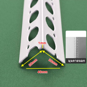 เซี้ยมpvc ( ขนาด40×20×20มิล) （สินค้าดี มีคุณภาพ ยาว2.4เมตร บรรจุ100เส้น） （สินค้าดี มีคุณภาพ ยาว1.2เมตร บรรจุ200เส้น）งานก่อสร้าง