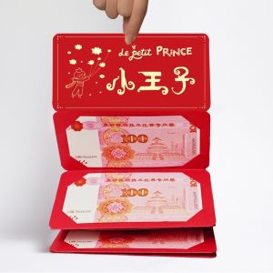 Red Packet Happy Birthday Gift Creative Folding Red Packet with Best Wishes for Parent/Child/Partner Gift Lucky Angpao