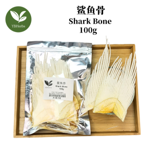 鲨鱼骨 100g Shark bone 煲汤 药材汤底 for cook Chinese herbs soup 药材 中药 Sulphur Free