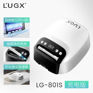 LUGX 2in1 Nail LED Lamp + Magnet Handheld Lamp蓄电款一体式磁吸 一字灯 美甲灯 光疗灯 镜面聚光灯