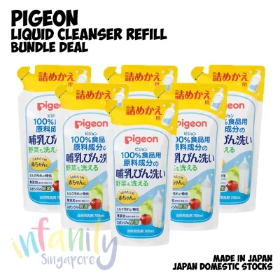 【Bundle of 6】 Pigeon Liquid Cleanser Refill 700ml