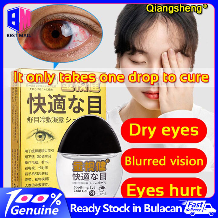 [🇵🇭 Stock&COD] 13ML Japan Eye Drops Relieves Eye Fatigue Dry Itching
