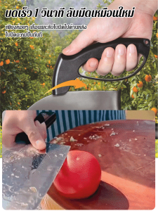 เครื่องลับมีดขนาดเล็กสำหรับใช้ในบ้าน เครื่องมือลับมีดที่สะดวกและรวดเร็ว