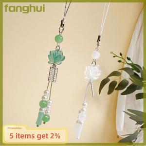 fanghui Lotus Flower Pendant Keychain Phone Chain Beads Decoration Chinese Style Accessories Gifts Camera Chain Bag Pendant