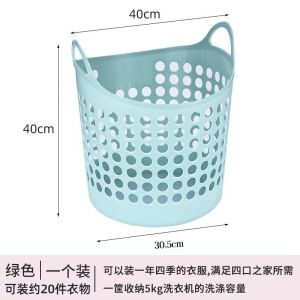 Folding dirty clothes basket home bathroom breathable hollow Nordic trench pants dirty clothes basket storage basket inset style