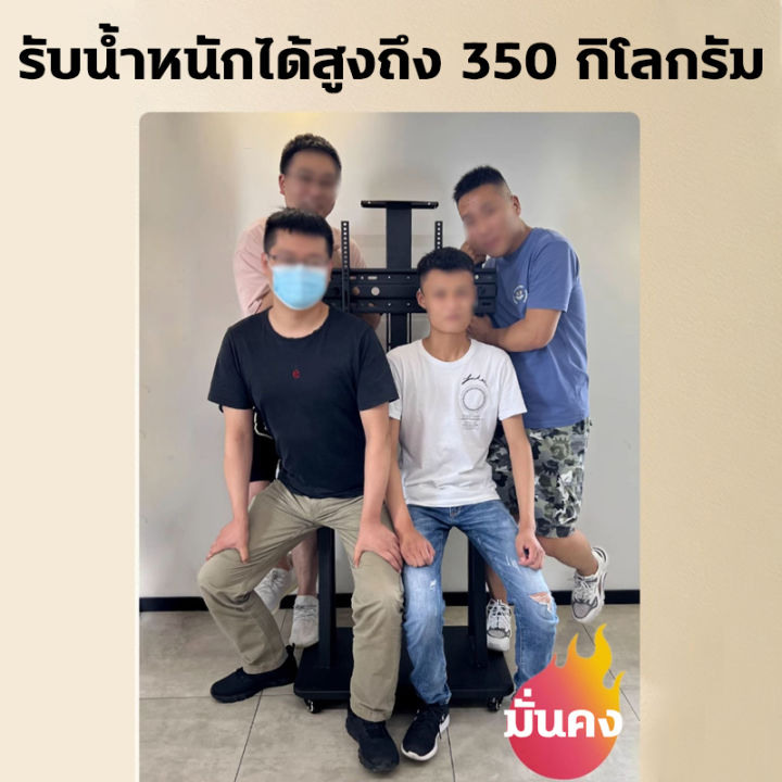 👍รองรับจอขนาด 32-70 นิ้ว👍 ขาตั้งทีวี ที่ขายดีที่สุด แบบเคลื่อนที่ได้ ...