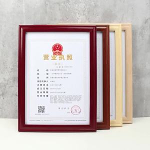 LZD  Certificate Holder Solid Wood a4A3 Photo frame 4k8k Letter of Auization Honor Commendation Frame Business License Frame Wall Hanging