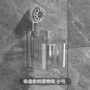 READY STOCK Luxury bathroom suction cup storage rack no-drill wall-mounted wash basin toothbrush and toothpaste storage basket