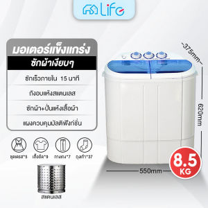 GO SHOP เครื่องซักผ้าขนาดเล็ก ถังคู่ 10กก. เครื่อง all-in-one ซักผ้ากึ่งอัตโนมัติ ในครัวเรือน ต้านเชื้อแบคทีเรียแสงสีฟ้า