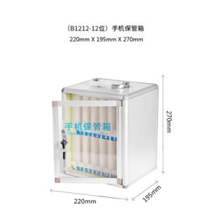 【XMT】Glosen Mobile Phone Safe Box Transparent with Lock Factory Staff Force Student Handheld Wall-Mounted