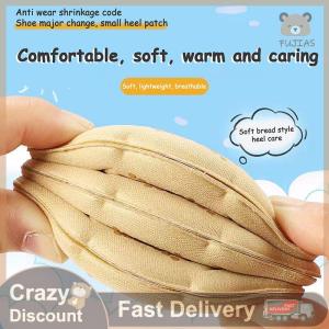 ซื้อ 1 ชิ้นลด 9 บาท แผ่นรองรองเท้าปรับขนาดได้แผ่นแปะส้นเท้าสำหรับเด็กแผ่นบรรเทาอาการปวดและทนต่อการสึกหรอแผ่นดูแลเท้า