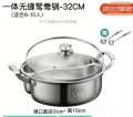 8L 32cm SUS 304 No Wielding Marks Steamboat Yuan Yang Dual Pot Stainless Steel. 