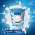 ดัชชี่ โยเกิร์ต รสธรรมชาติ 135 ก. แพ็ค 4. 