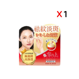 (4.8K sold) Snow Above YUKI NO UE All-in-One Whitening Cream - 80g Arbutin/CoQ10 Whitening/Spot Fading/Glowing (Japanese beauty cream)