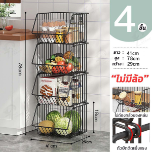 ชั้นวางของในห้องครัว เคลื่อนย้ายสะดวก ชั้นวางของมีล้อ ชั้นวางในครัว เนกประสงค์ เก็บผักผลไม้ ชั้นวางของเหล็ก 2/3/4/5 ชั้น ชั้นเก็บของ ตะกร้าผลไม้ รถเข็นเข้ามุม ตู้เข้ามุม ชั้นวางของในครัว สีดำ ชั้นเก็บของ