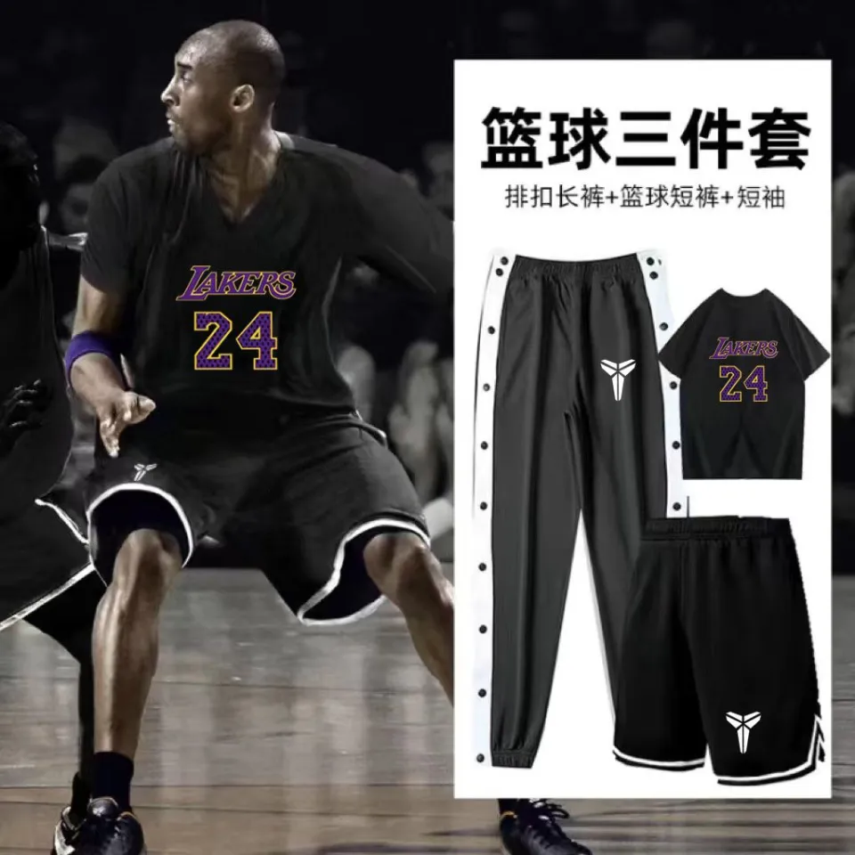 Kobe bryant pants cheap