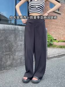 Navy Blue Linen Wide-Leg Pants for Women Autumn Thin High-Waist Old Money Style Suit Straight-Leg Ice Silk Cotton Linen Casual Pants