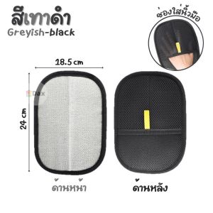 ถุงมือกำจัดขนสัตว์ ถุงมือแปรงขน ช่วยกำจัดขนสัตว์ติดตามเสื้อผ้า / เฟอร์นิเจอร์ ในบ้าน ทำความสะอาดอเนกประสงค์ ใช้งานง่าย