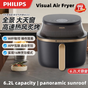 Starfish 5 Series Panoramic Sunroof Visual Air Fryer 6.2L Large Capacity One-Button Intelligent Touch Three-dimensional Hot Air NA332