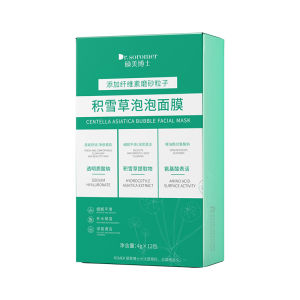 มาร์คใบบัวบก มาร์คฟองฟู่ใบบัวบก12ซอง กล่อง มาร์ค มาส์กโคลน บำรุงผิวหน้า เพิ่มความชุ่มชื้น ควบคุมความมัน