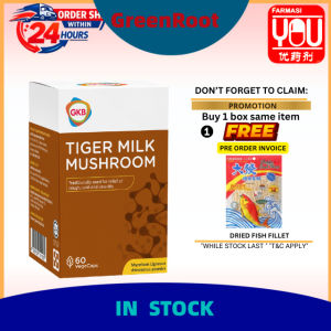 in stock GKB Tiger Milk Mushroom 490mg Hu Ru Ling Zhi 虎乳灵芝 Relief of Cough Cold & Sinusitis (60s)