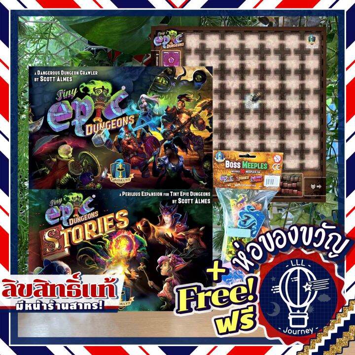 สินค้าขายดี] Tiny Epic Dungeons/Stories Expansion  แถมห่อของขวัญฟรี/Playmat/Oversized Wooden Boss Meeple [บอร์ดเกม Boardgame]  [บอร์ดเกม Boardgame] | Lazada.co.th