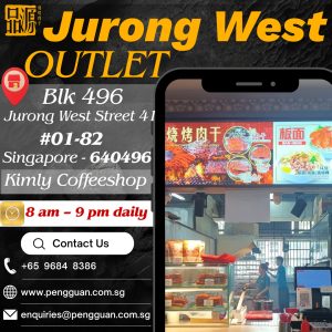 Peng Guan Crispy Pork Floss 200g -【Self-Collection Only】