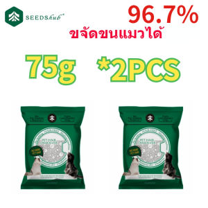 SeedsHub น้ำยาทำความสะอาดเครื่องซักผ้า ล้างถังซักเครื่องซักผ้าต้านเชื้อแบคทีเรีย ล้างเครื่องซักผ้า ฆ่าเชื้อแบคทีเรียได้ถึง 99.9% ผงขจัดตะกรัน