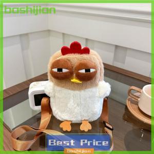 bashijian Plush Adjustable Strap Cartoon Bag Chicken Purse For Women Fluffy Hen Shoulder Bag Handbag For Travel Party