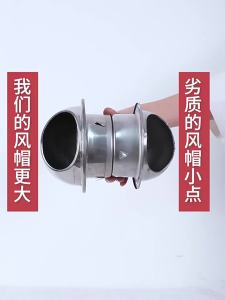 Stainless steel wind cap external wall exhaust outlet air hood range hood windproof hood e exhaust  air outlet breathable wall mesh不锈钢风帽外墙排气口出风罩油烟机防风罩排烟管出风口透气穿墙网