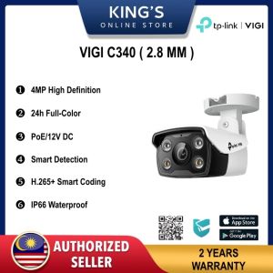 TP-Link 4MP VIGI C340 Outdoor Wire CCTV Full Colour High Definition Bullet Network Camera & Wireless VIGI C340-W