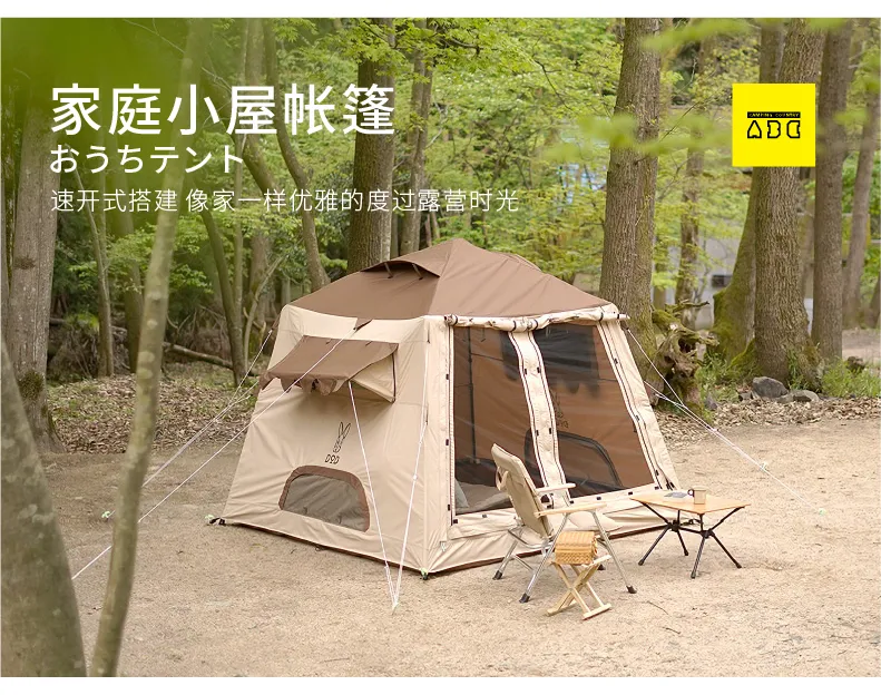 Japan DOD OUCHI TENT 4-person instant square tent brown T4-825-BR