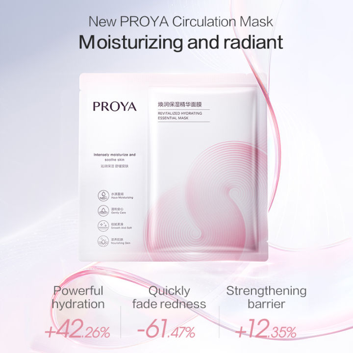 %E3%80%906.6%20Shop%20Now%E3%80%91Proya%20Circulating%20Mask%20Hydrating%20And%20Moisturizing%20B5%20Soothing%20Repair%20Sensitive%20Skin%20Mask%20-%20Image%203